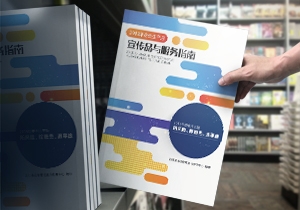 葡萄酒包裝設計，葡萄酒包裝設計公司-尋找品牌設計